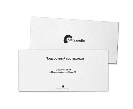 Подарочный сертификат Мегаполис