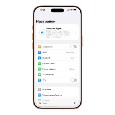 Создание аккаунта Apple