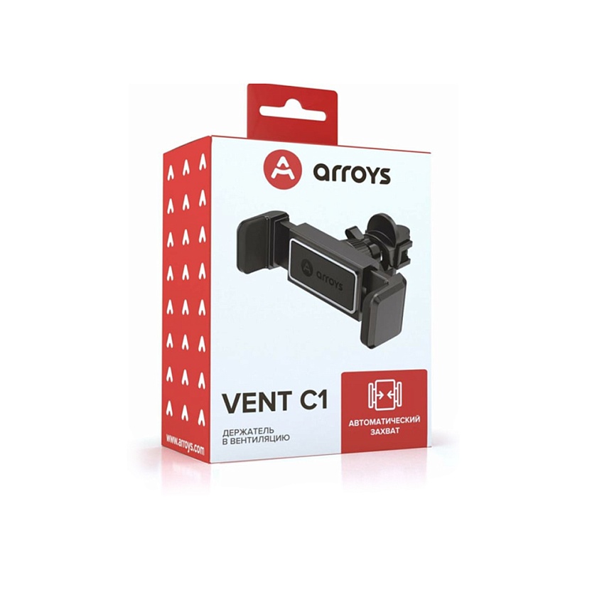 Автомобильный держатель Arroys Vent-C1